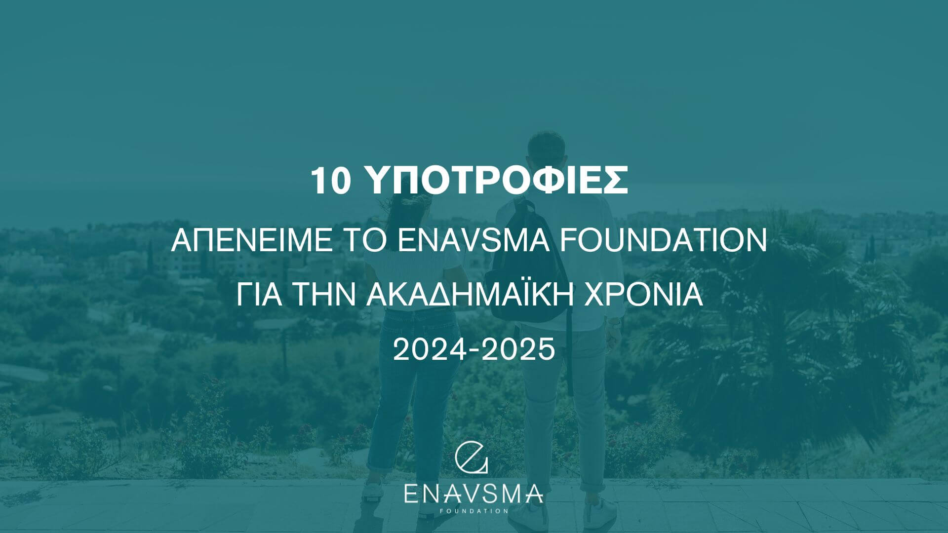 Enavsma Foundation Scholarships