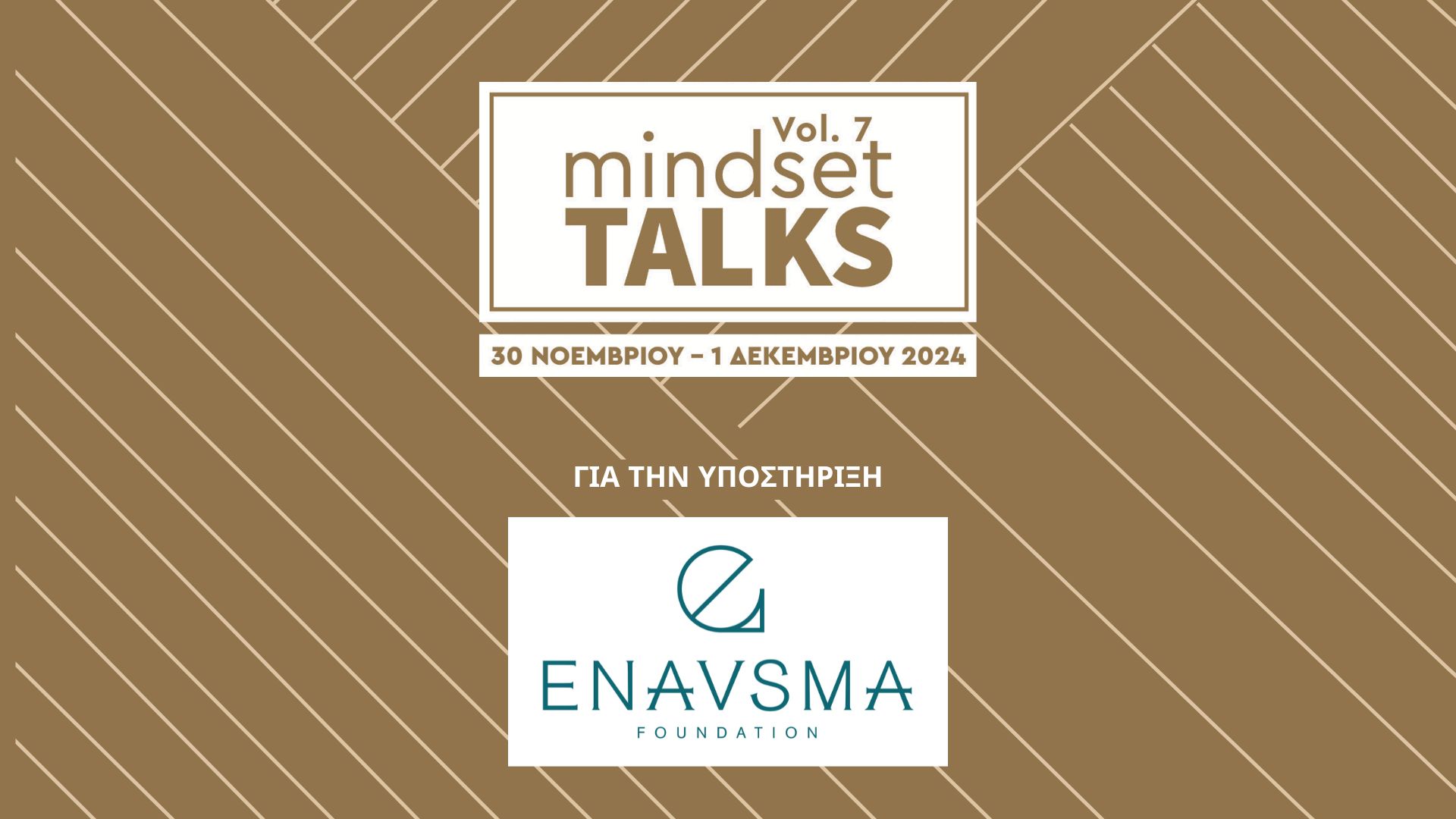 Mindset Talks 7